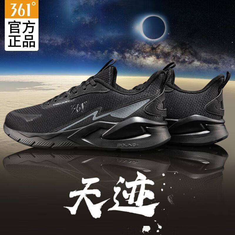 ���ڲ�����361���˶�Ь��Ь�＾�ܲ�Ь����͸����Ь���ٴ�����Ь���� ��ʯ�� 44 99Ԫ