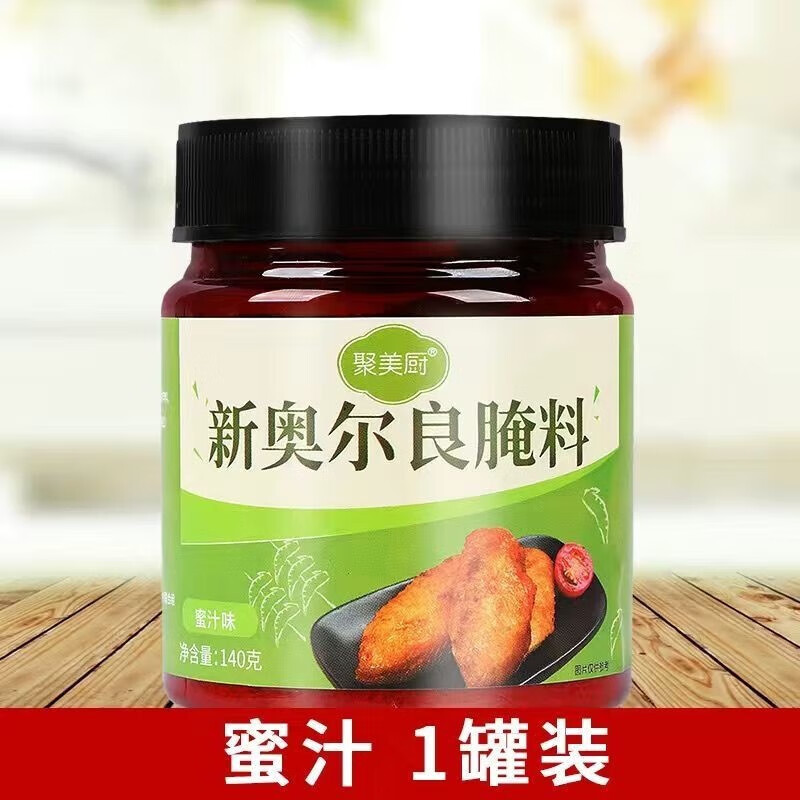 聚美厨调味品:品质卓越,独树一帜!