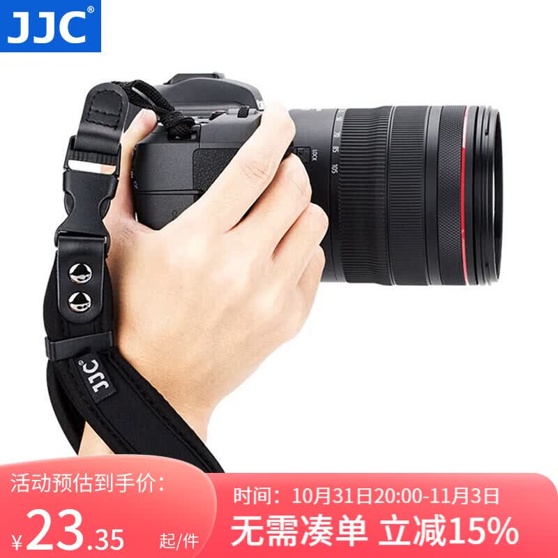 JJC 相机手腕带 尼康Z7II Z30索尼A6400 A7R4 A7M3富士XT5佳能M50 200DII二代 750D 800D单反手绳配件 黑色使用感如何?