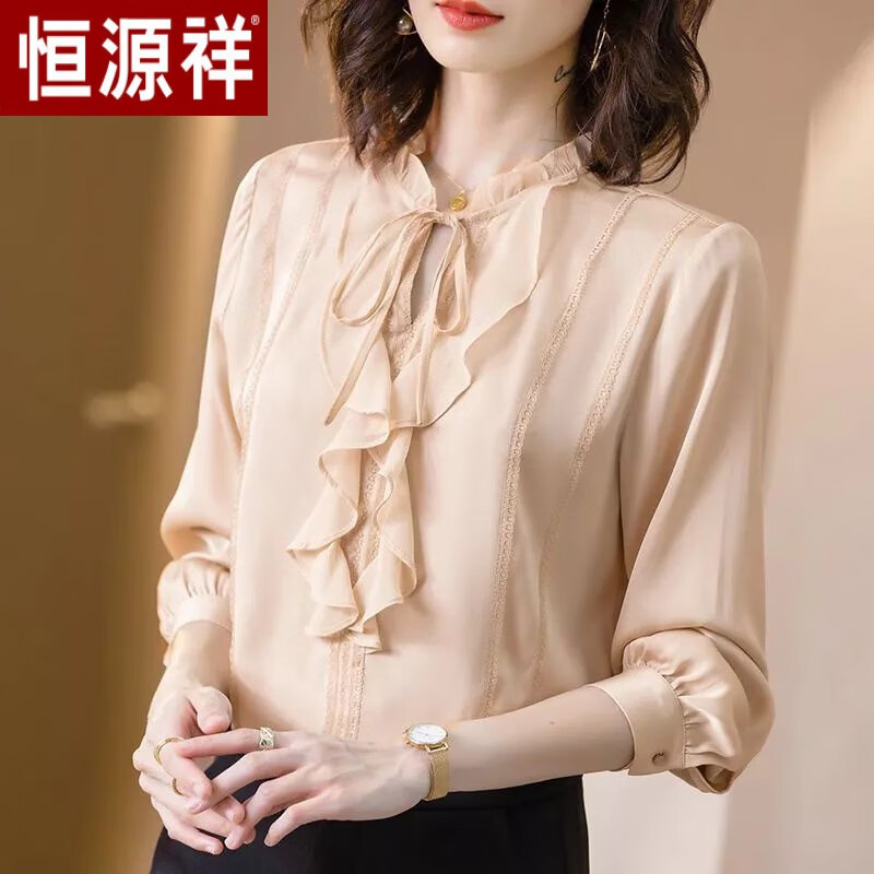 恒源祥(hyx)23年新款春夏真丝女士衬衫显瘦长袖纯色通勤上衣时尚桑