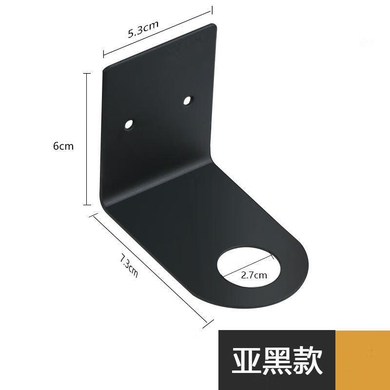 挂架壁挂浴室沐浴露置物架洗手液收纳架子墙上卫生间免打孔 小号2.7孔黑色（免打孔一个） 京东折扣/优惠券