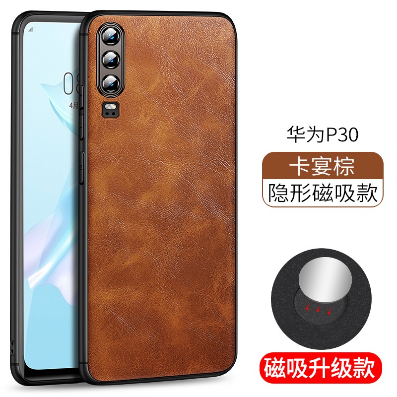 毅美【皮质壳】华为p30手机壳p30pro皮套超薄油蜡纹p3o磁吸铁男款全包