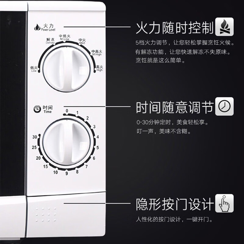 格兰仕P70D20P-N9(W0)微波炉评测不容错过的高性能厨房利器