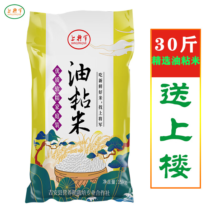 什么软件可以看京东米价格趋势|米价格走势图