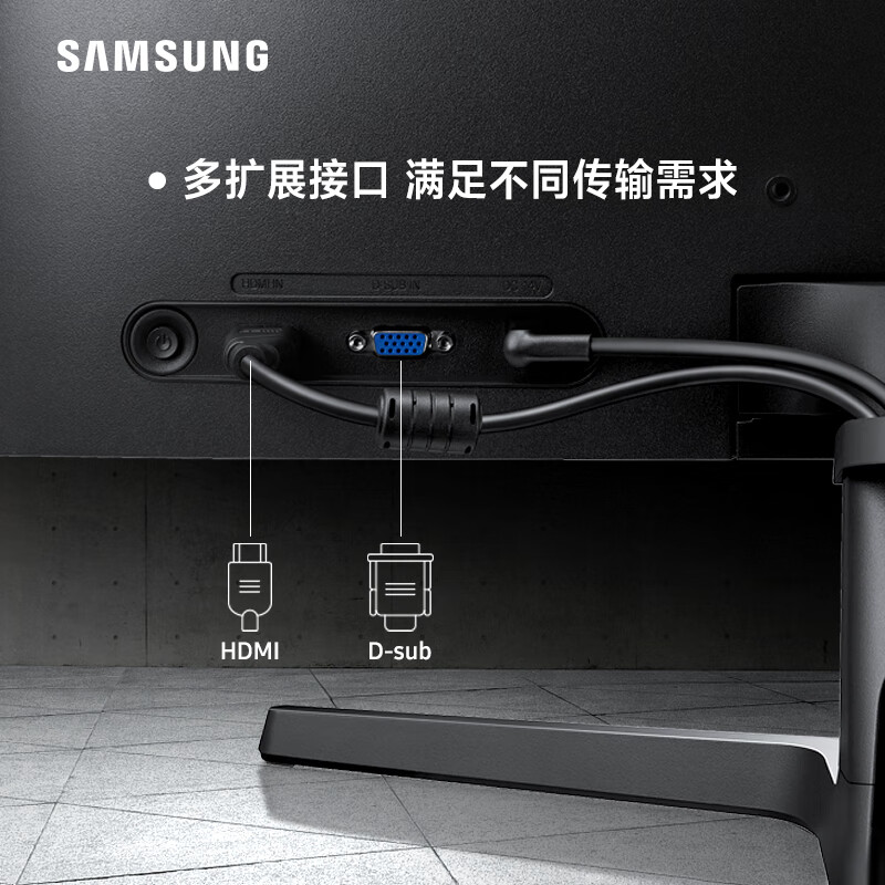 三星（SAMSUNG）23.8英寸 爱眼不闪屏滤蓝光 可壁挂 FreeSync 液晶电脑显示器 三星S24R352F（HDMI接口）