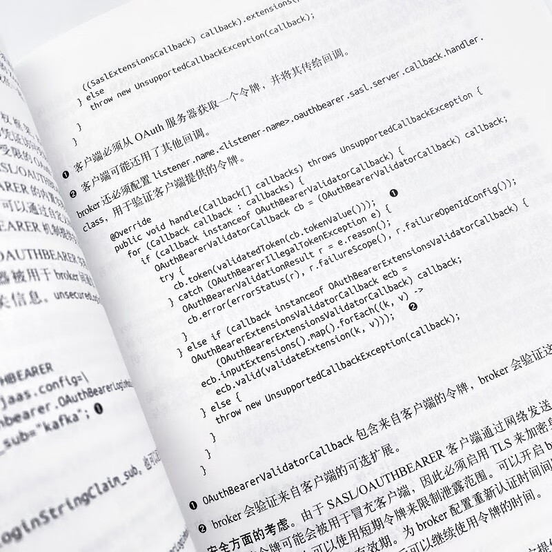 Kafka权威指南（第2版）（图灵出品）详情图