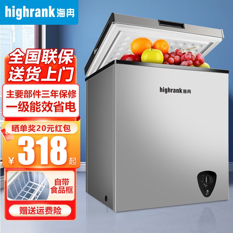 查看冷柜历史价格|冷柜价格走势