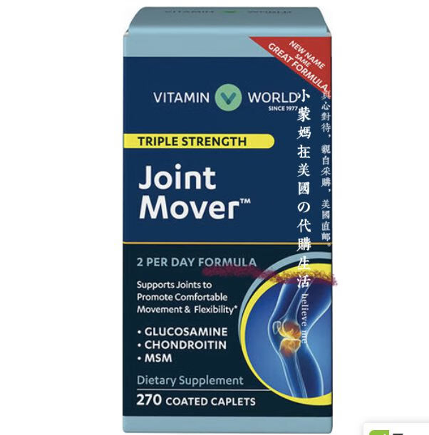 美国 vitamin world 维他维骨力270粒 270粒  270粒