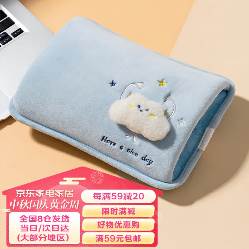 暖忆（nuanye）充电热水袋暖手宝电暖宝暖水袋IP款双插手蓝色属于什么档次？