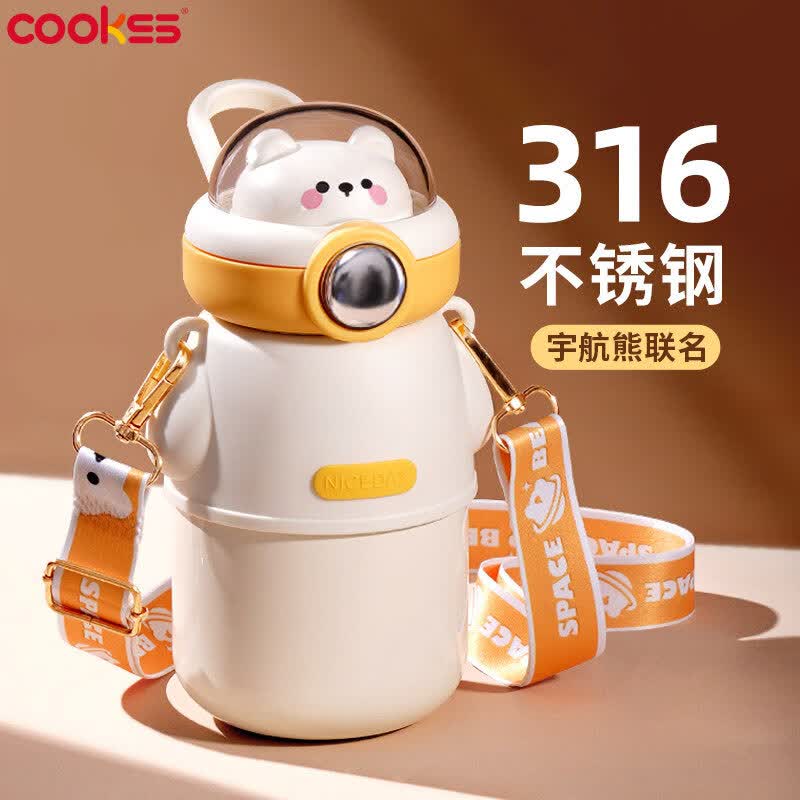 COOKSS儿童保温杯大容量男女学生水杯316不锈钢水壶宝宝吸管便携大肚杯怎么样,好用不?