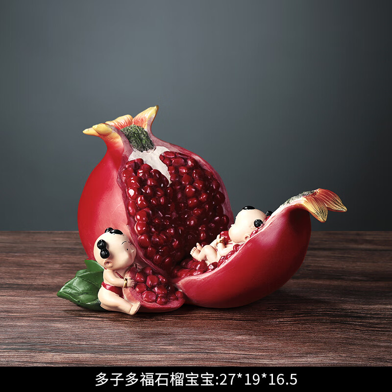 山头林村 中国风多子多福摆件 客厅中国福娃多子多福摆件石榴求子吉祥