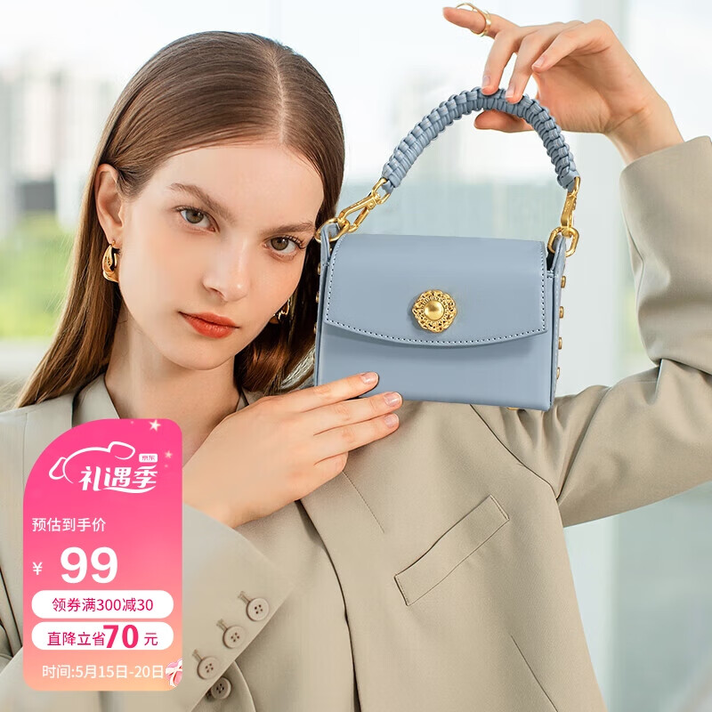 京东女士单肩斜挎包历史价格走势图|女士单肩斜挎包价格比较