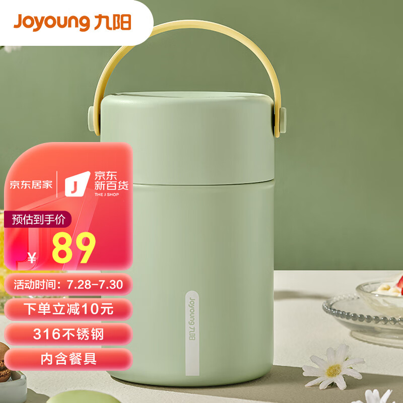 分析真实了解九阳B80B-WR521(green)焖烧杯质量曝光，看看两星期心得分享