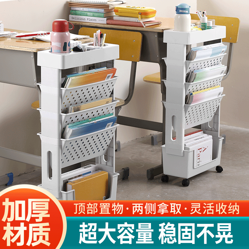 古达简易桌边落地可移动书架学生书本办公收纳神器多功能带滚轮置物架 【白色】五层双侧拿放属于什么档次？