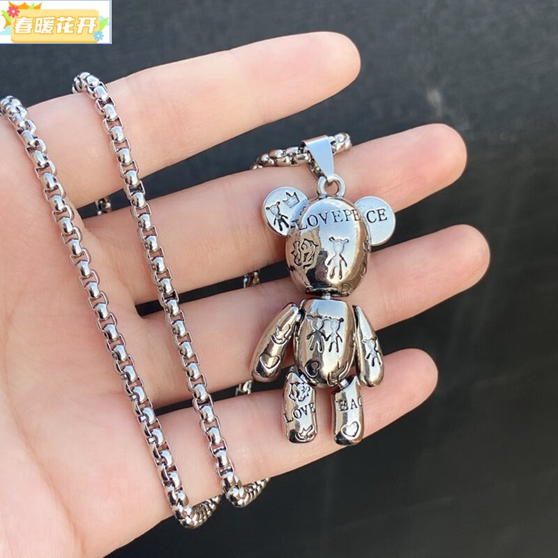 clolv kiss520礼物男生项链肖战同款反战暴力熊情侣款配饰女生毛衣链