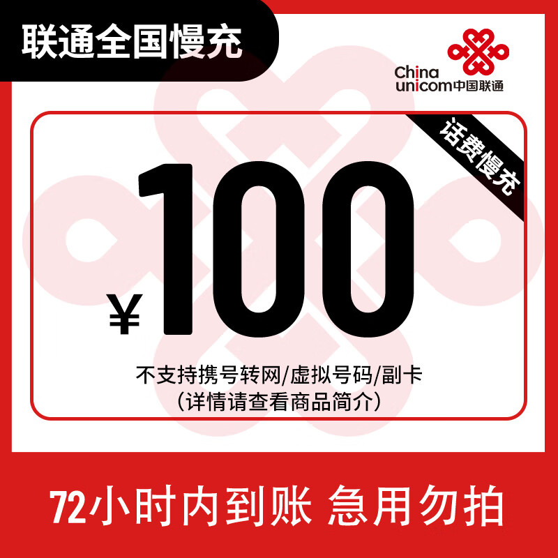京东拼购商品 2023-08-03 - 第13张  | 最新购物优惠券