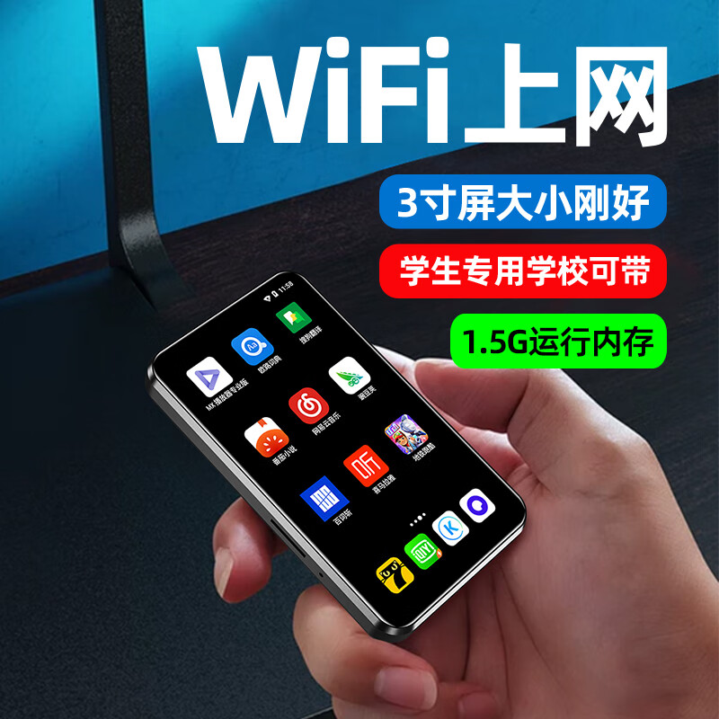 KeenPlus小屏3寸mp4智能安卓小巧可上网小mp3迷你mp5看小说p3电子阅读器p4视频播放器电子书插卡无游戏学生 WIFI迷你版【1.5G+8GB】安卓8.0 128GB内存卡