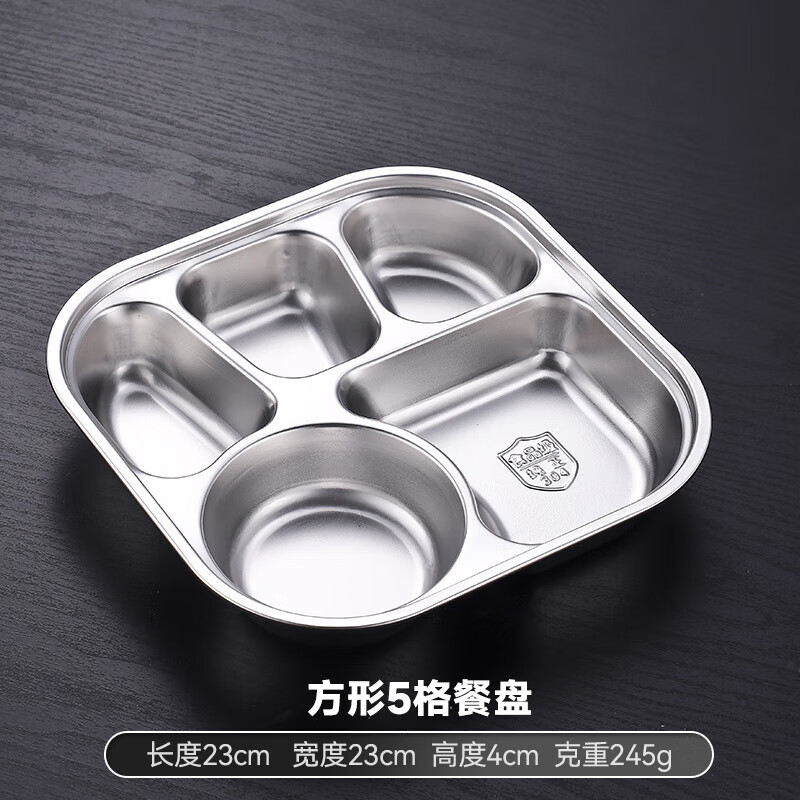 先跳京东-特价右下领9.9-9卷 3.9元不锈钢餐盘方形五格1个 6.8元不锈钢咖啡水杯480ml - 线报酷 先跳京东-特价右下领9.9-9卷 3.9元不锈钢餐盘方形五格1个 6.8元不锈钢咖啡水杯480ml - 线报酷