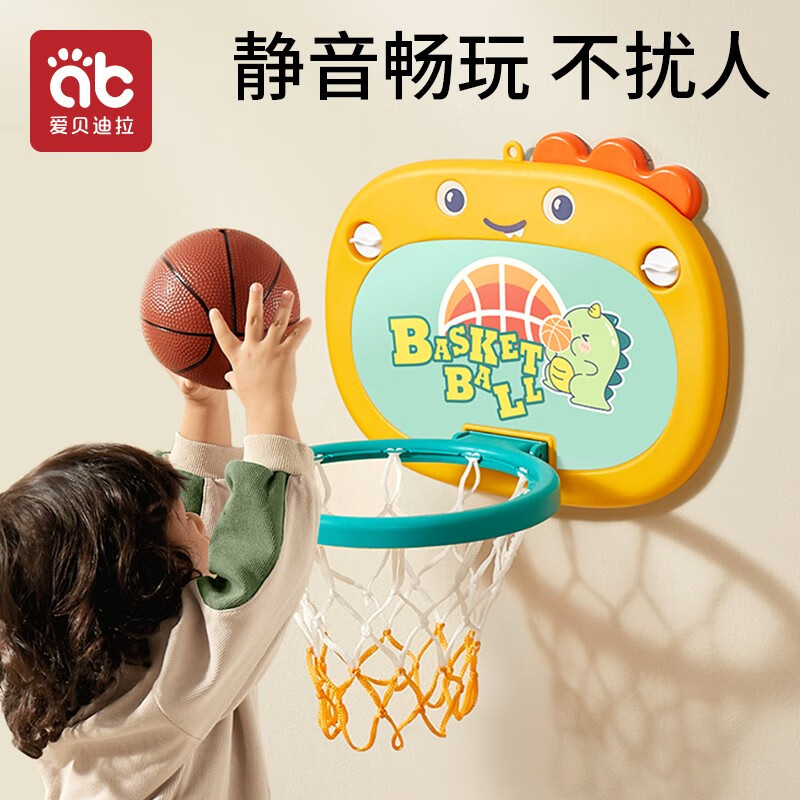 爱贝迪拉（AIBEDILA）儿童篮球框投篮架运动玩具挂式免打孔 柠檬黄