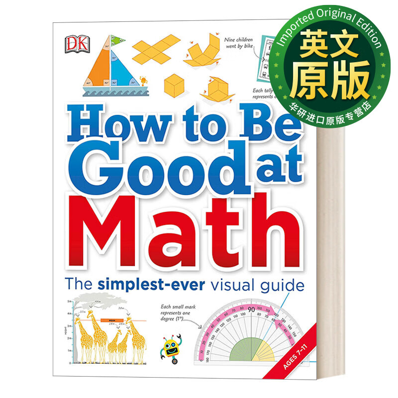 擅长数学 dk学业辅导图解数学指南 儿童stem创新思维培养 7-12岁 英文