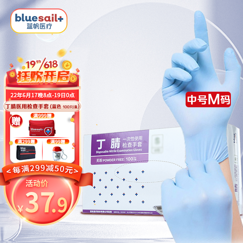 寒冬必备!医用防护用品价格走势及品牌推荐