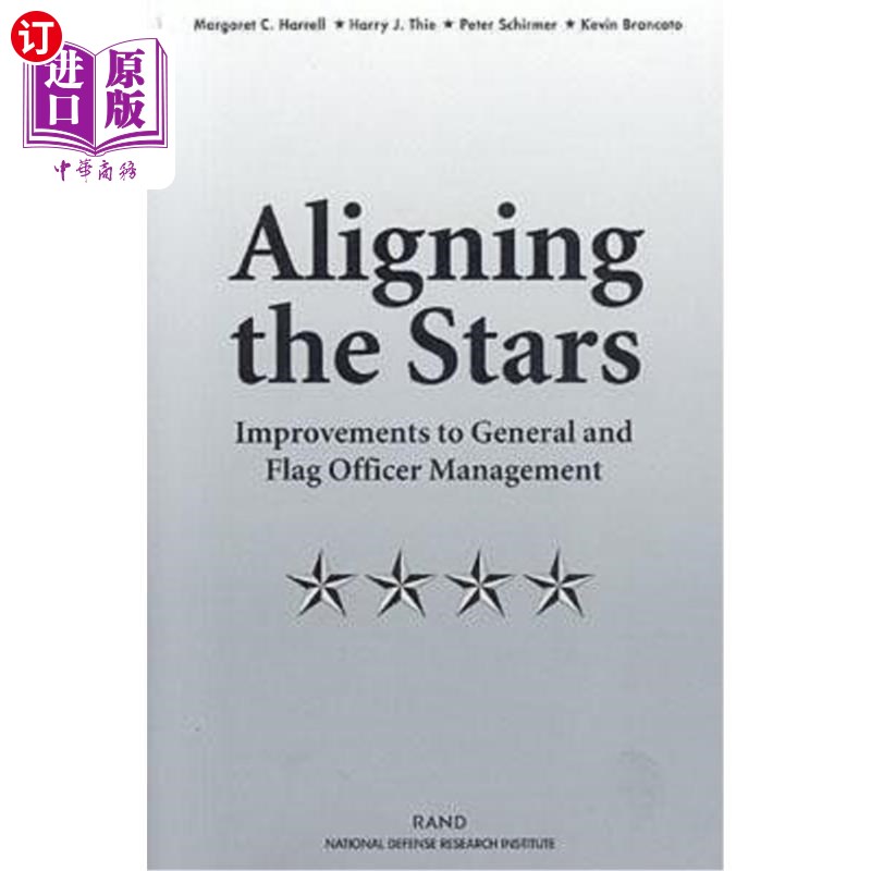 海外直订aligning the stars: improvements to general and flag