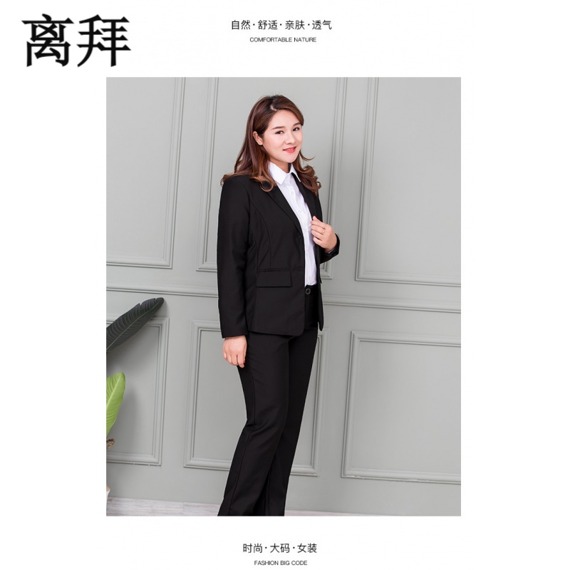 肥加大码西装西裤套装女胖mm职业装两件套正装工装外套工作服ol上班服
