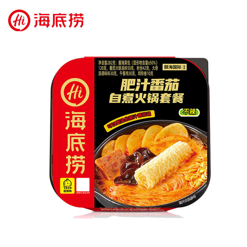 微信小程序：海底捞 肥汁番茄 自煮火锅*1盒 （任选4件+赠锅巴*3）