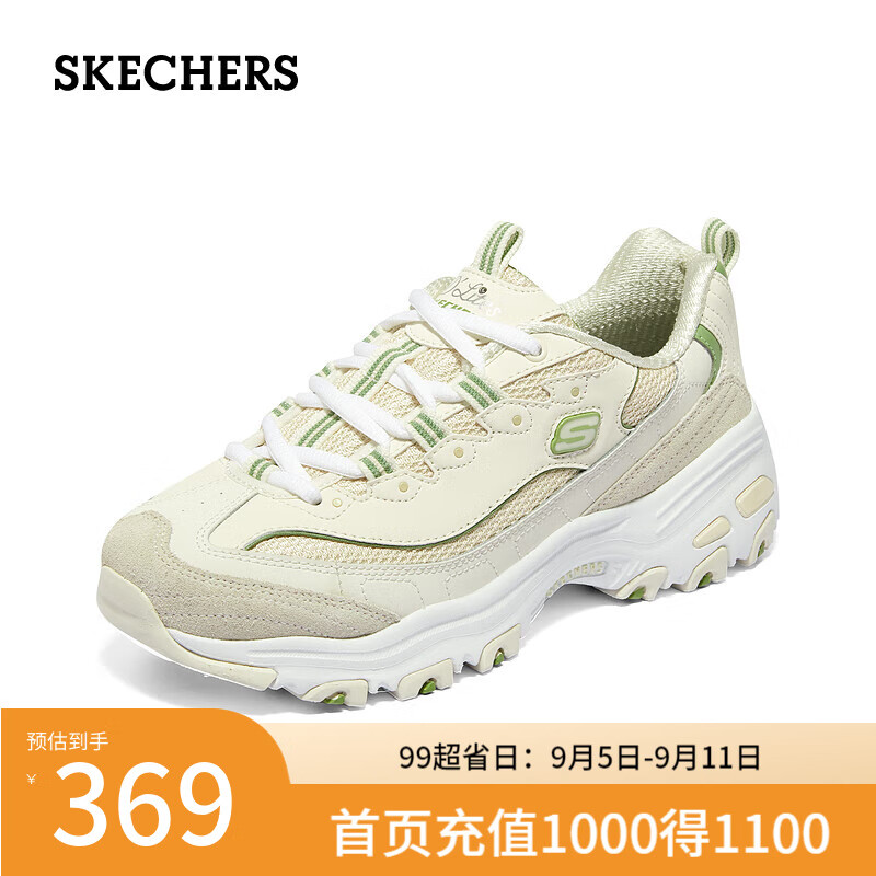 斯凯奇（Skechers）DLITES 系列 女子复古可颂鞋896283 牛油果奶昔/NTGR 37.5