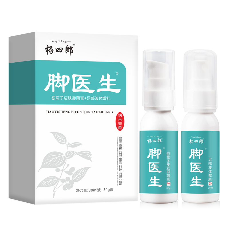 掌握市场趋势：价格走势分析【必读】|京东看护足霜历史价格曲线