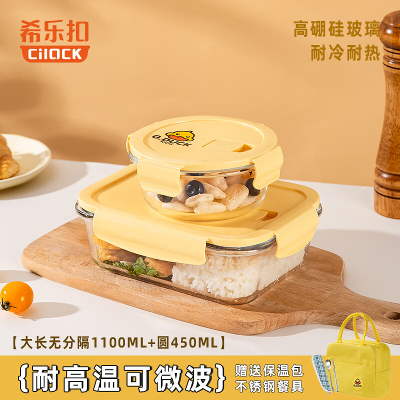 ϣ�ֿ�С��Ѽ���Ȳ������ʺз����ϰ�������ܷ�㵱�� ��1100+Բ450+��