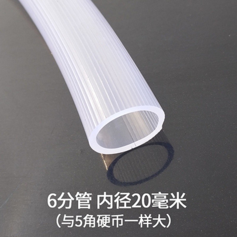 鈐燊源四季软管防冻家用透明牛筋水管软管塑料鱼缸水泵浇花农用 6分管
