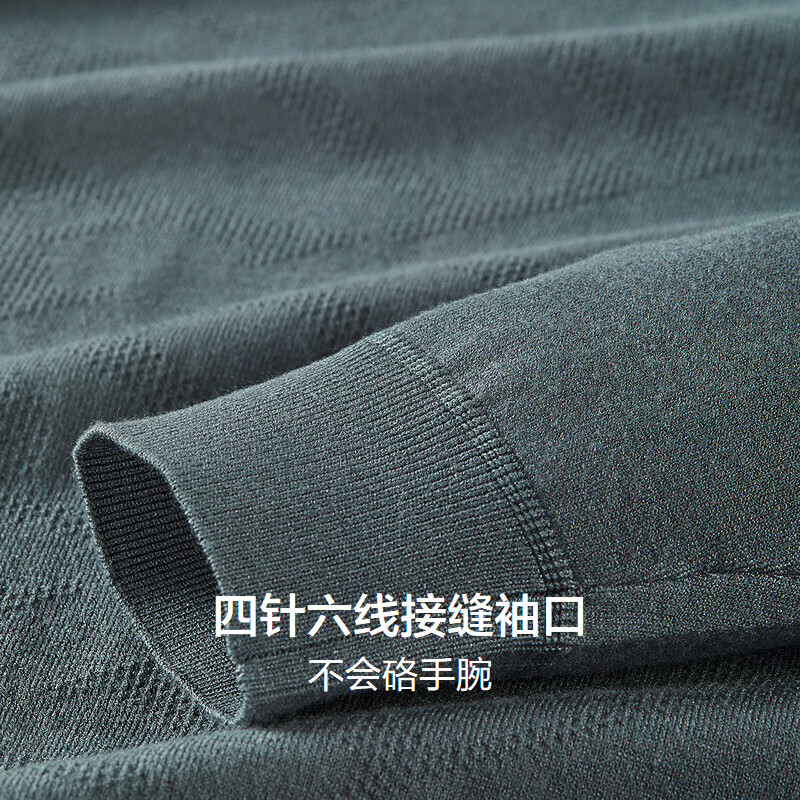 红豆针织衫男【薄款可机洗】25春季新款轻商务丝柔针织打底衫男上衣 茴香绿G2 XL 180/96A 推荐70-77公斤