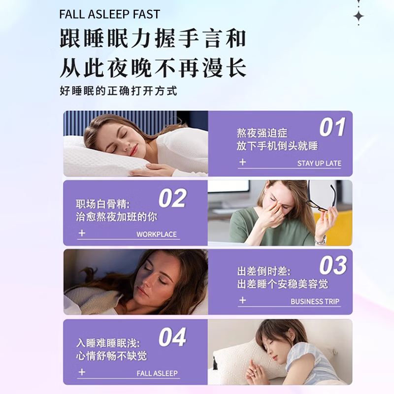 美国进口Norvikon褪黑素软糖维生素B6改善睡眠片助睡安眠的腿退黑色素学生成人失眠 一盒装 安睡一整晚