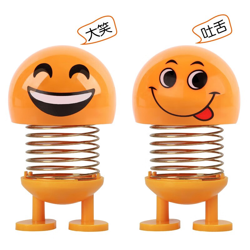 公仔表情包车内饰品摇头公仔车载摆件车内创意用品 大笑 吐舌表情装