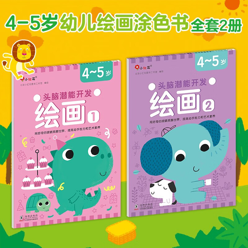 查看幼儿启蒙价格走势用什么App|幼儿启蒙价格走势图