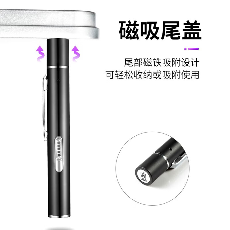 融誉三合一验钞机笔紫光灯照钱手电筒USB充电防伪检测红外线激光照明 【激光+紫光+白光】USB充电 黑色