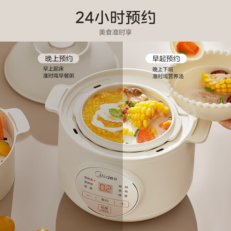 哪个品牌电炖锅口碑好?4款热销尖货,亲测好用不踩雷-图片2