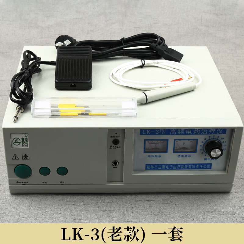 美容整形双眼皮手术工具高频单击电凝笔止血器电灼仪 经典老款电刀