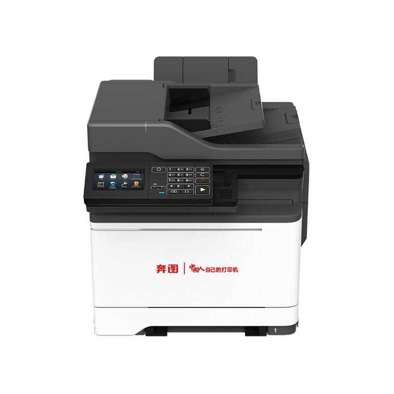 奔图CM5055DN打印机性价比如何？买前必知的评测报告！