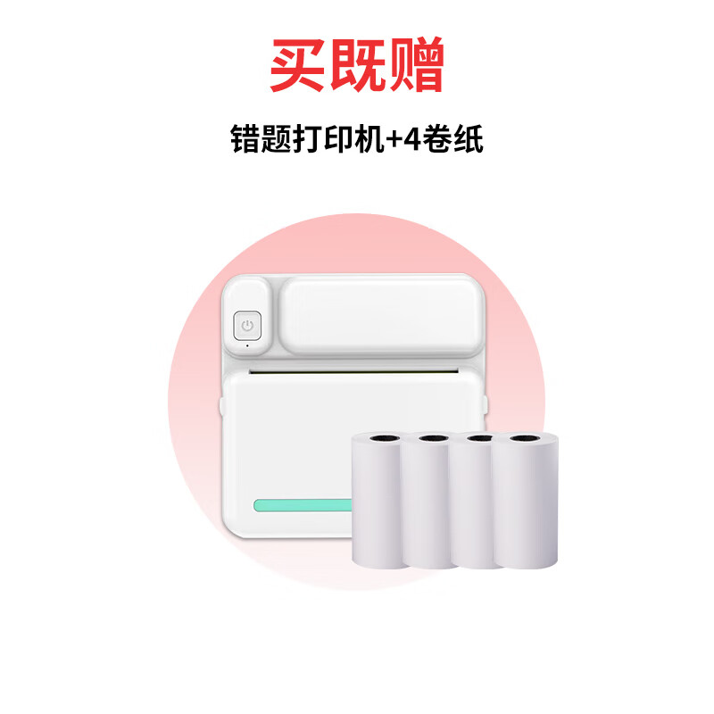 入手了解觉得科大讯飞（iFLYTEK）翻译机到底怎么样，看看三周感受分享