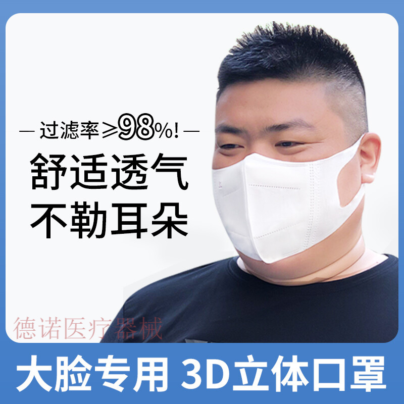 男潮款胖子女高颜值防晒 加大号建议脸型偏大或者体重140斤以上的选购