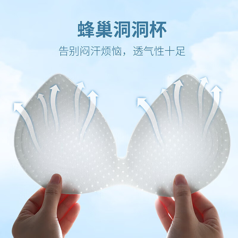 六月玫瑰(Junerose) 内衣女无痕裸感聚拢收副乳无钢圈凉感文胸罩女三件装1 蓝+绿+肤(ABC通杯) M(适用于95-110斤)