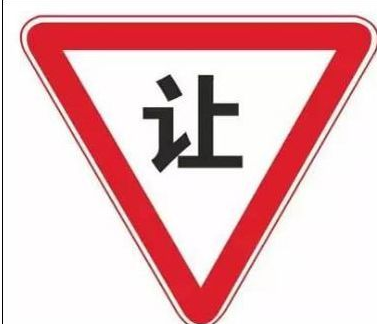 交通警告标志可定制三角铝板反光指路牌注意学校标识人行道减速慢70