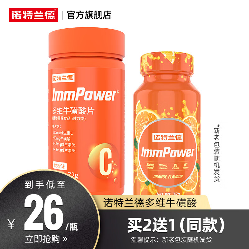 惊喜连连!不可错过的三种商品,价格狂降,赚到就是赚到!