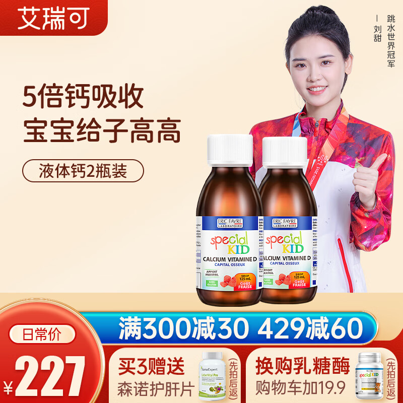 京东婴幼儿维生素矿物质价格曲线在哪看|婴幼儿维生素矿物质价格走势图