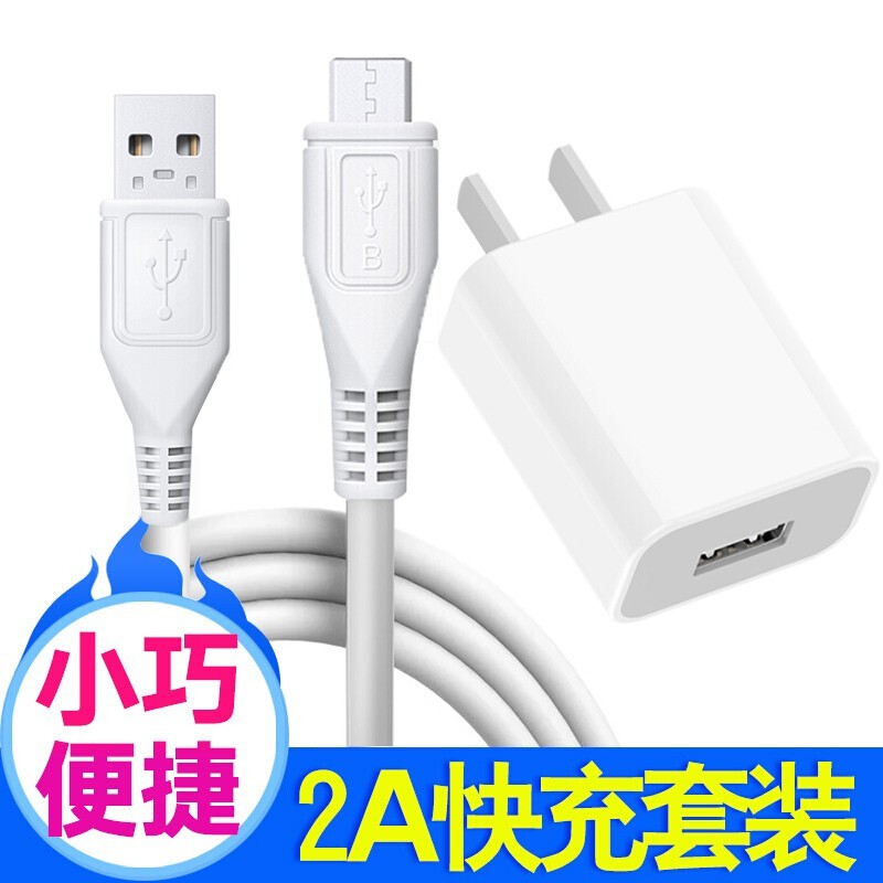 适用安卓充电器头vivoy85y67y66y83y75y73y97y93y81sy53快充10w超琰