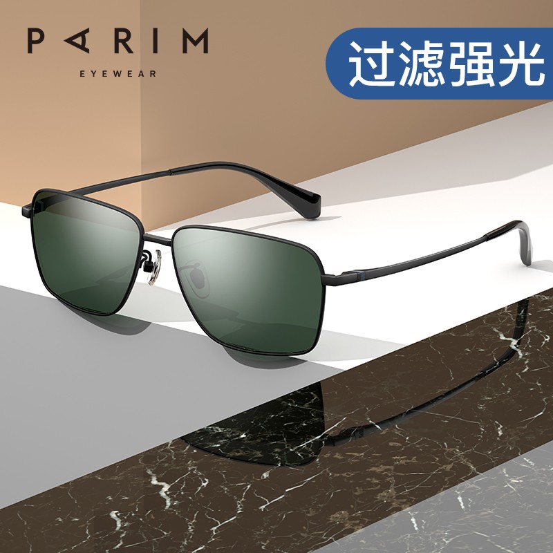 派丽蒙（PARIM）太阳镜男开车偏光驾驶墨镜防晒经典大方框男潮眼镜可配近视镜片 B2消光黑框绿色背镀OAR镜面