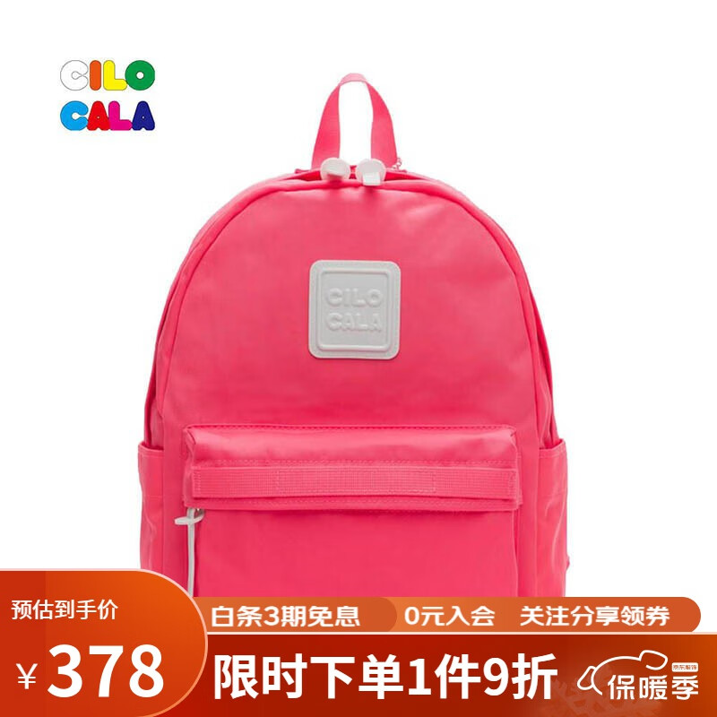 手机怎么看女士双肩包价格曲线|女士双肩包价格走势图