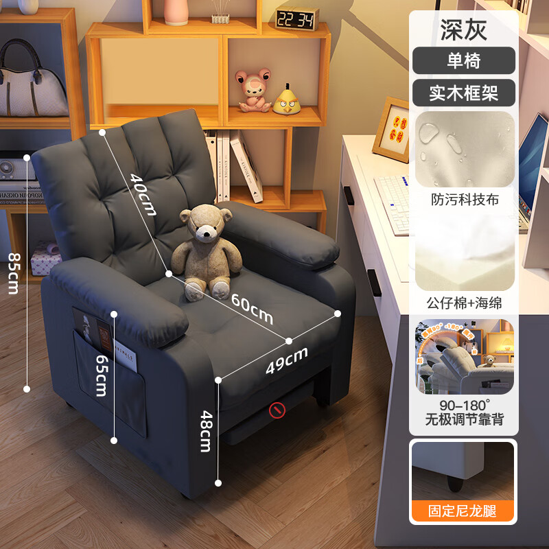 慕朗迪网吧沙发椅懒人电脑椅舒适久坐沙发椅家用卧室游戏电竞椅座椅